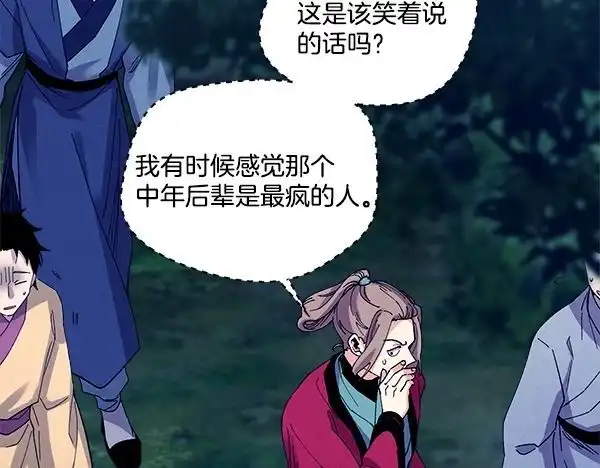 第234页