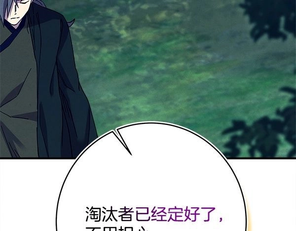 第236页