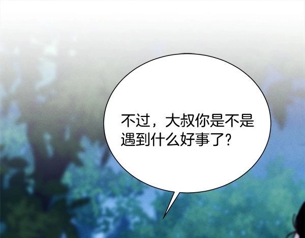 第238页