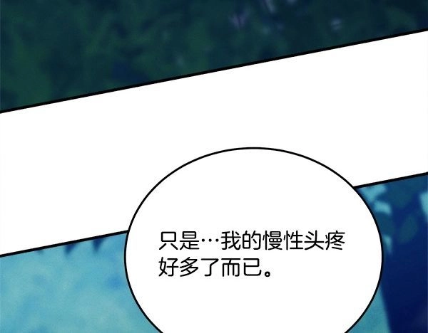 第241页
