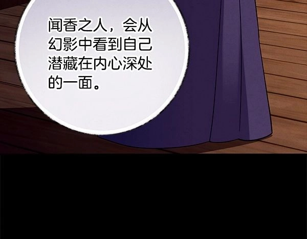 第254页