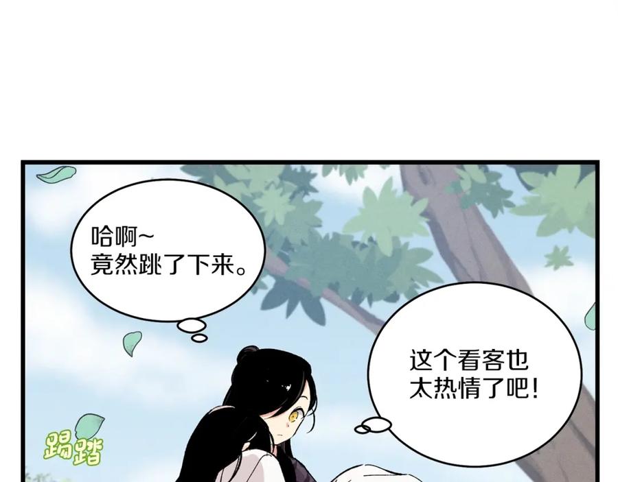 第155页