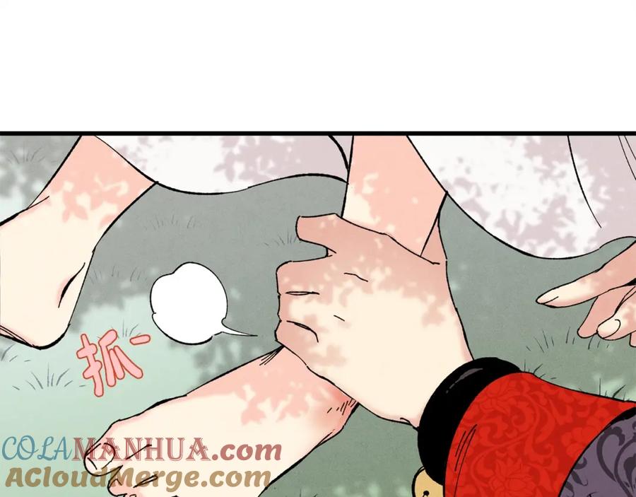 第161页