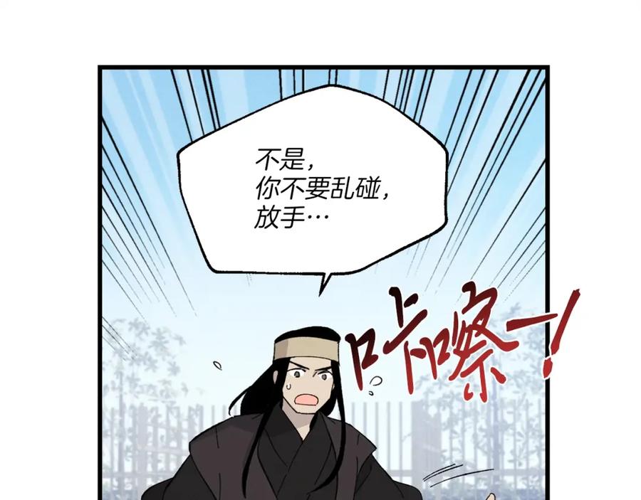 第163页