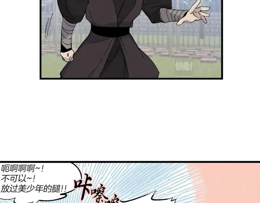 第164页