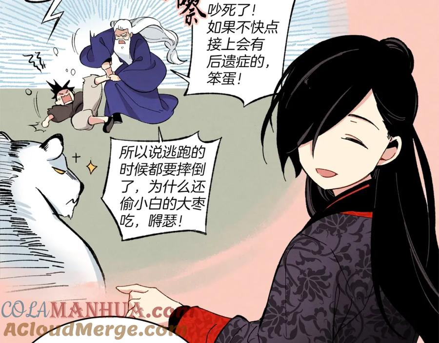 第165页
