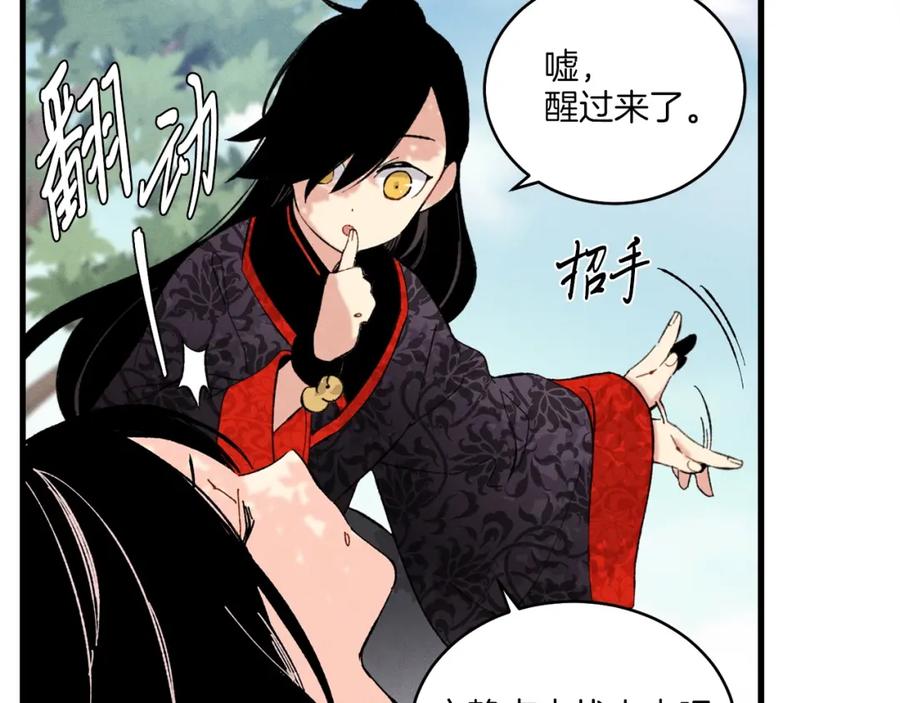 第167页