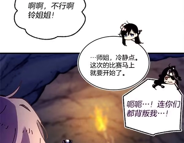第191页