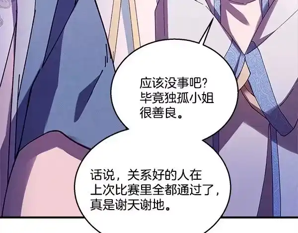 第193页