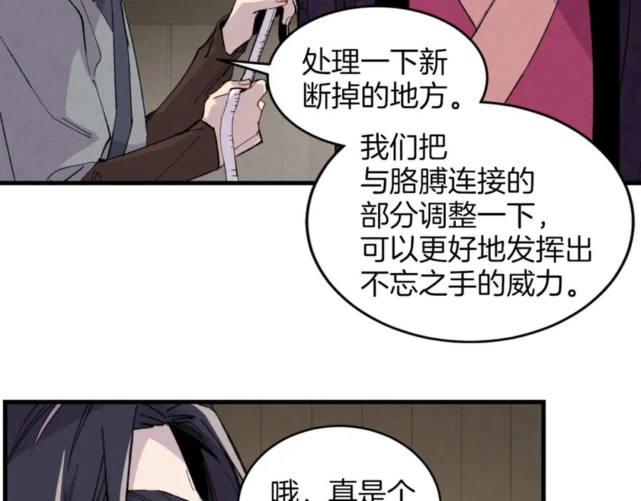 第114页