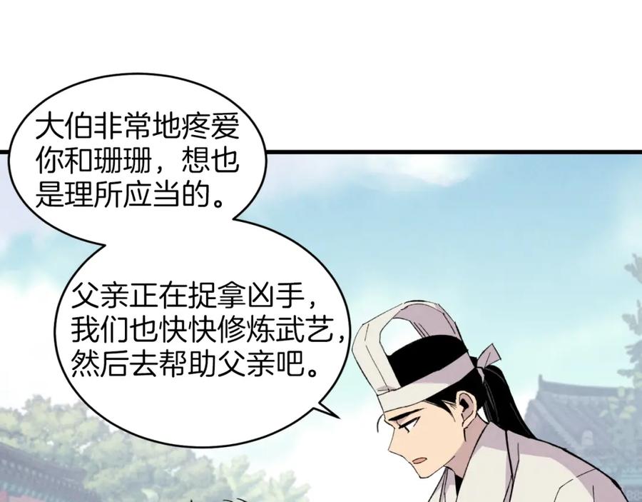 第127页