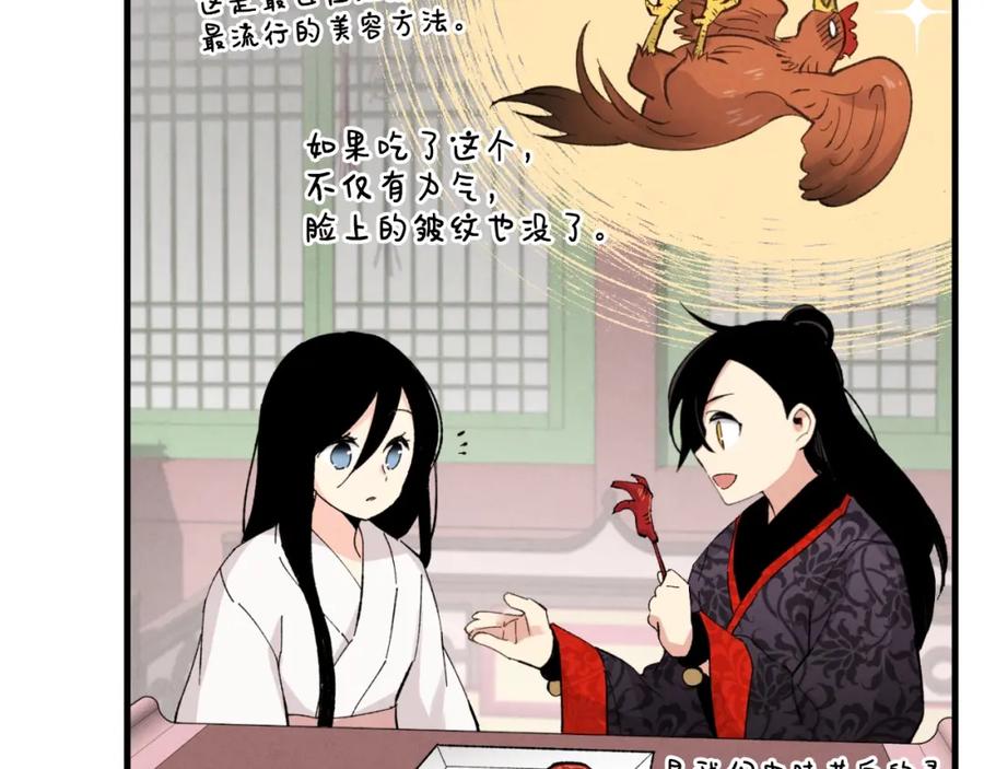 第146页