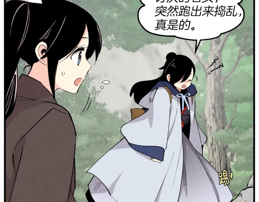 第148页