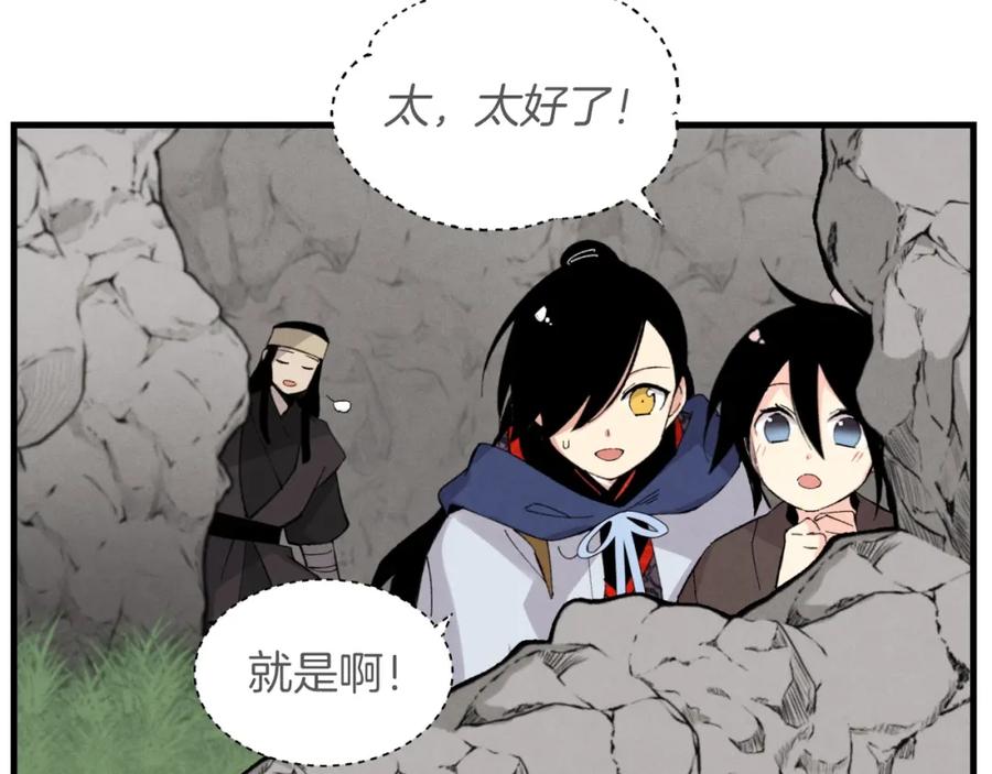 第140页