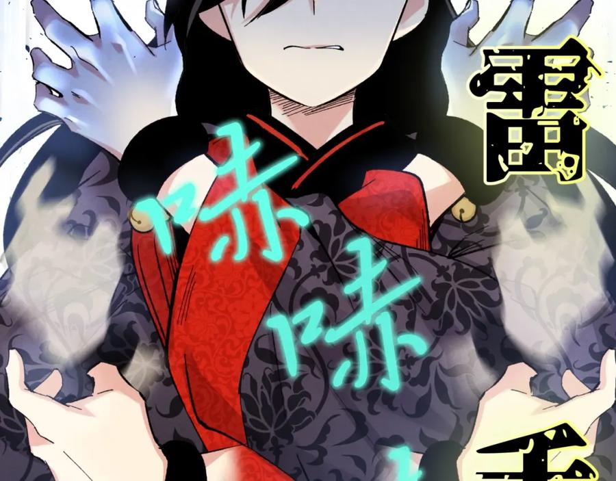 第145页