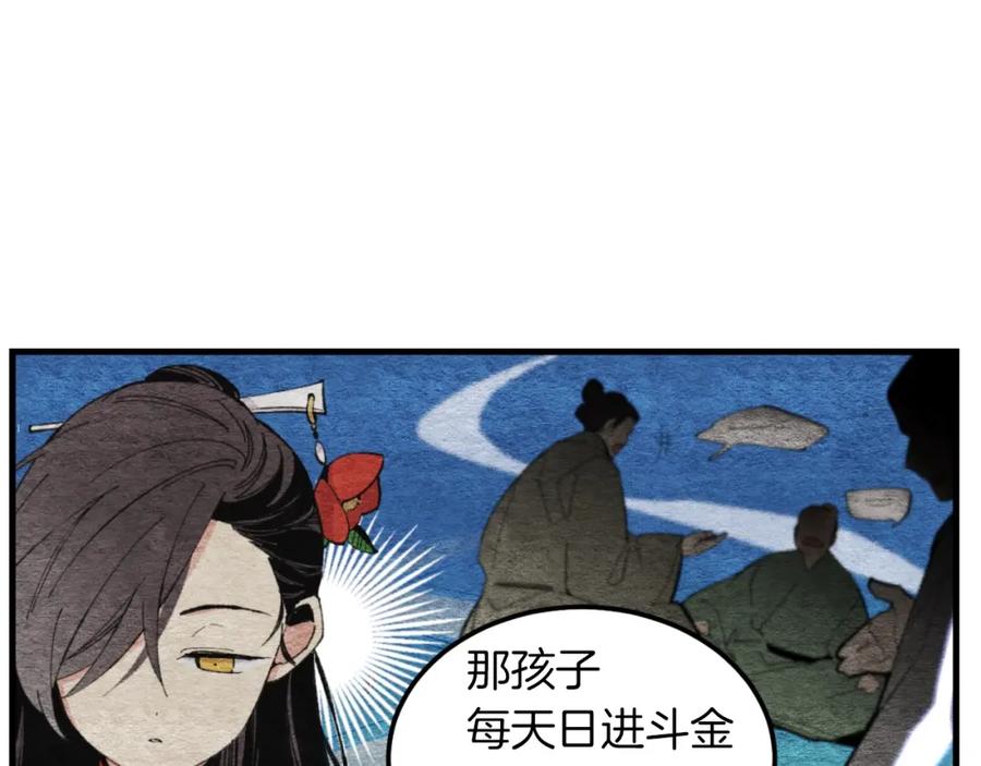 第110页