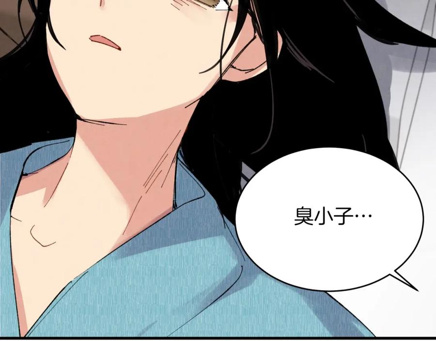 第191页