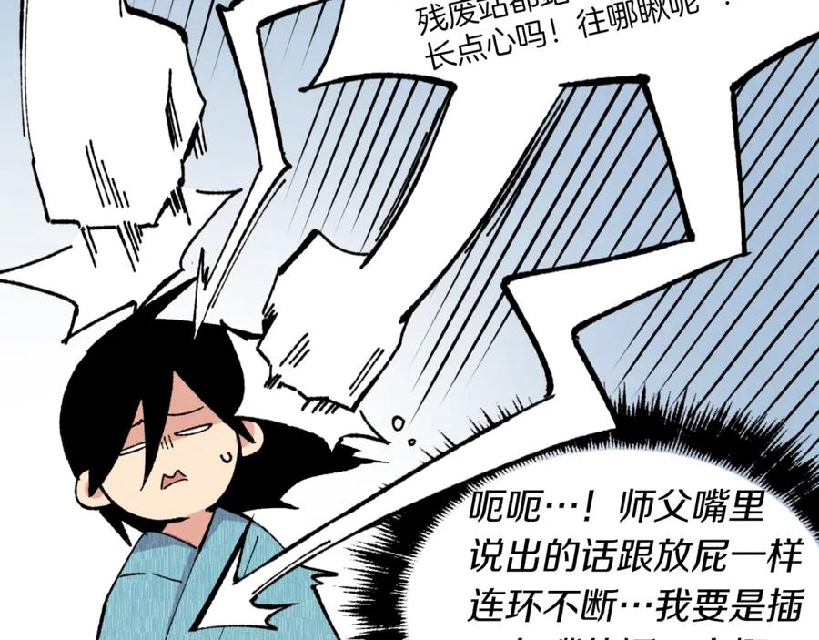 第110页
