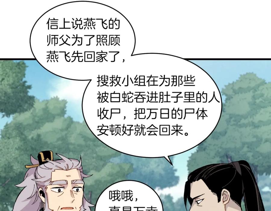 第139页