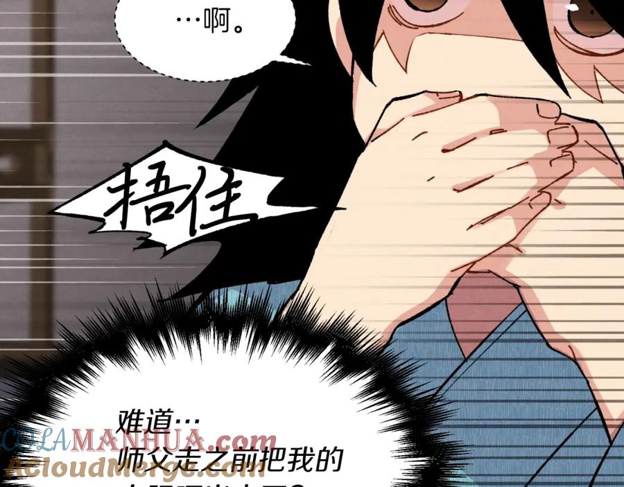 第141页