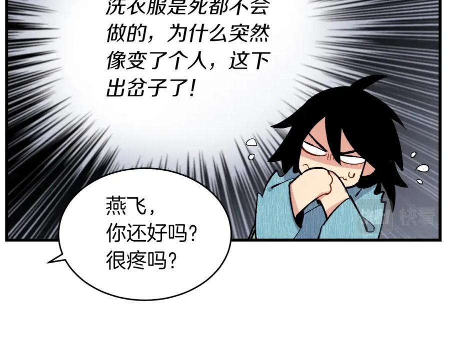 第143页