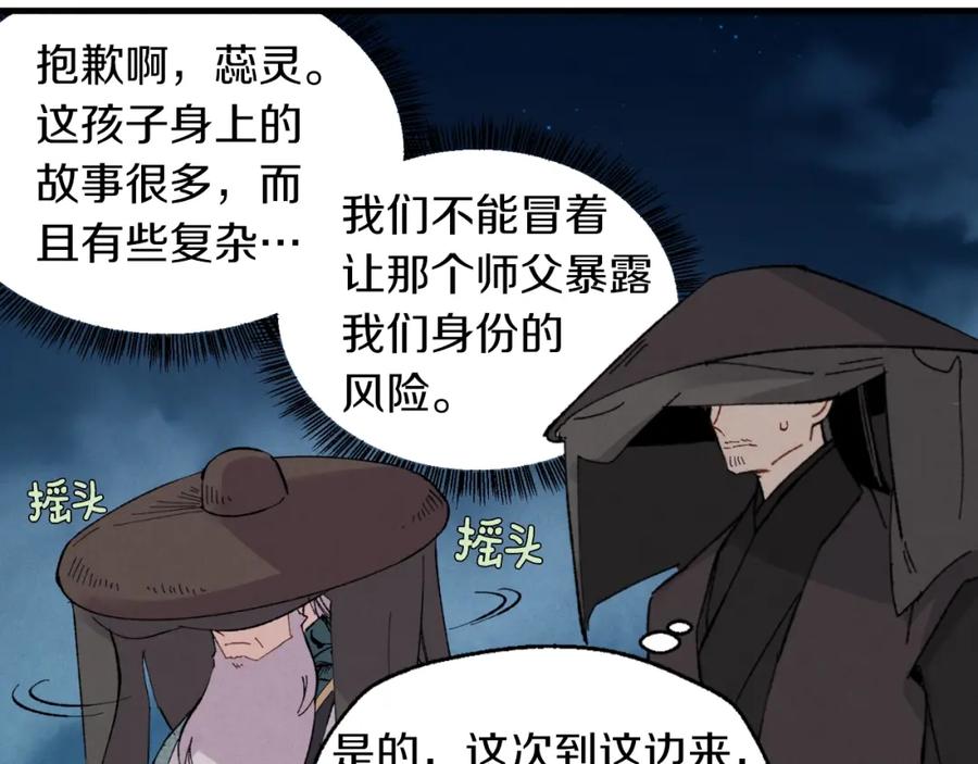 第142页
