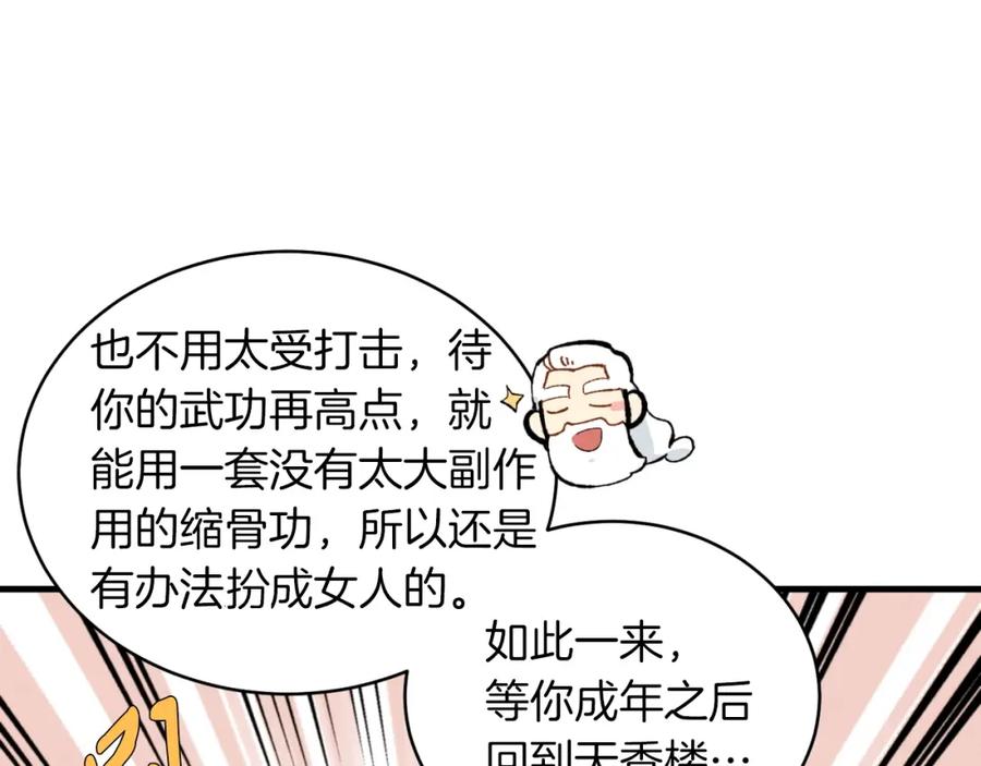 第164页