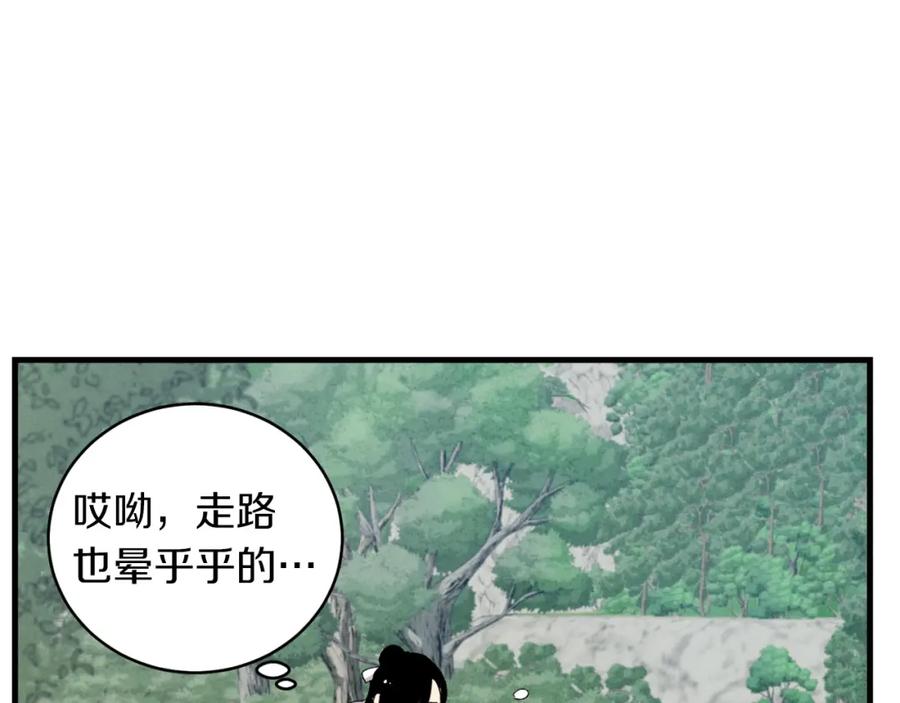 第170页