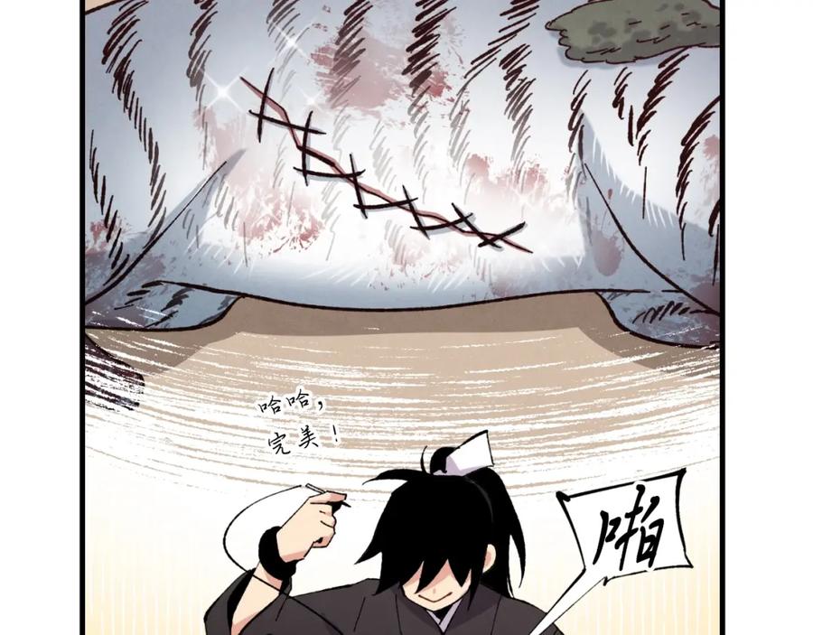 第116页