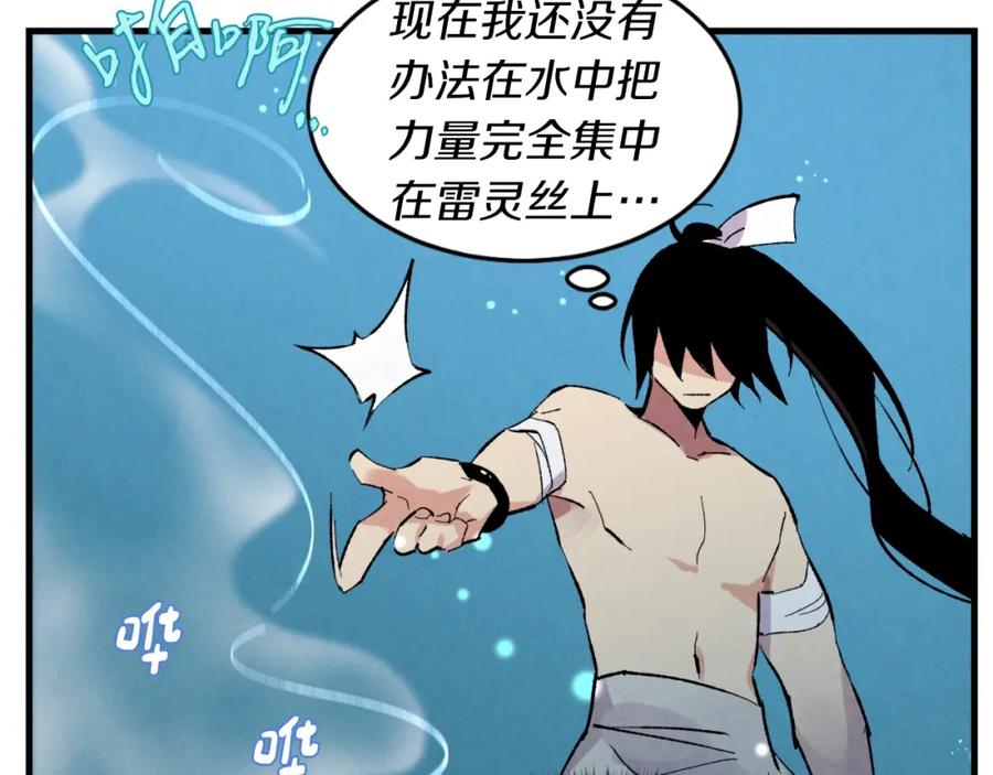 第163页