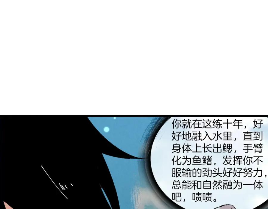 第167页