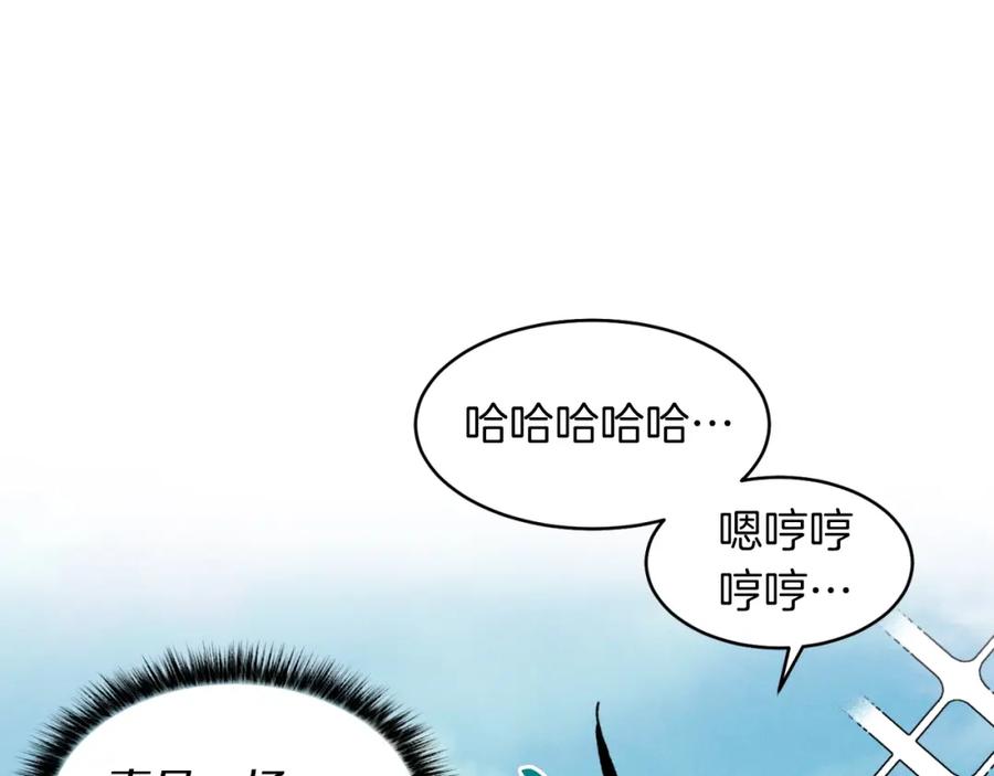 第203页