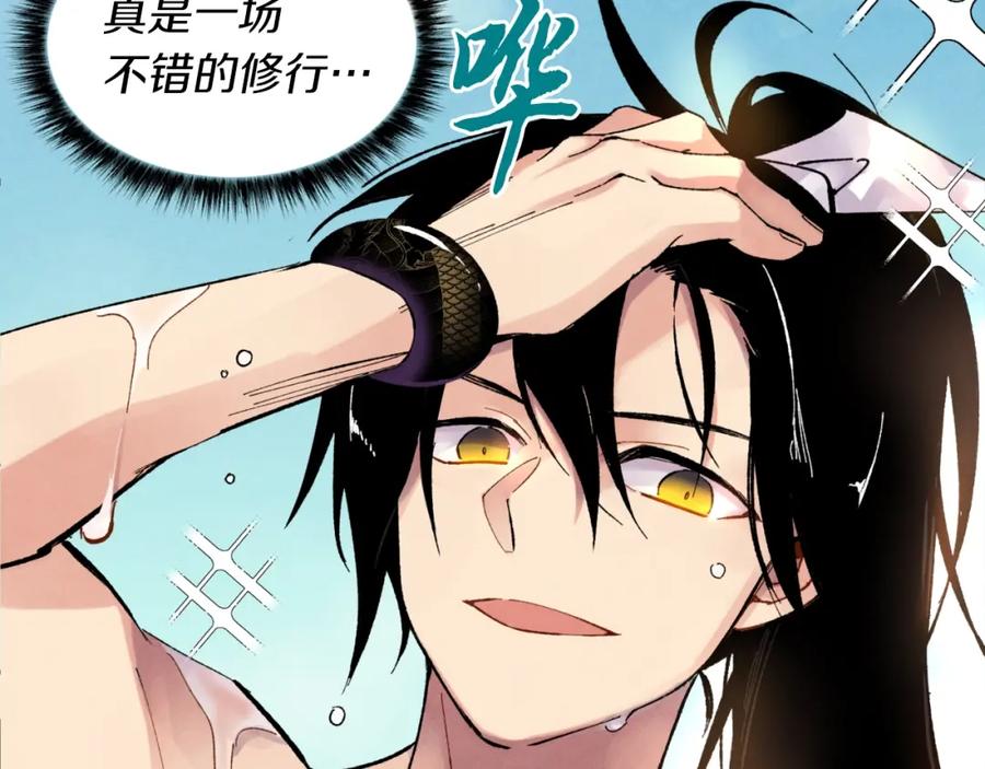 第204页