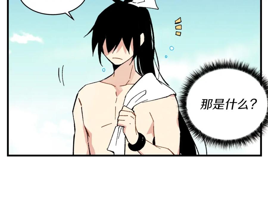 第208页