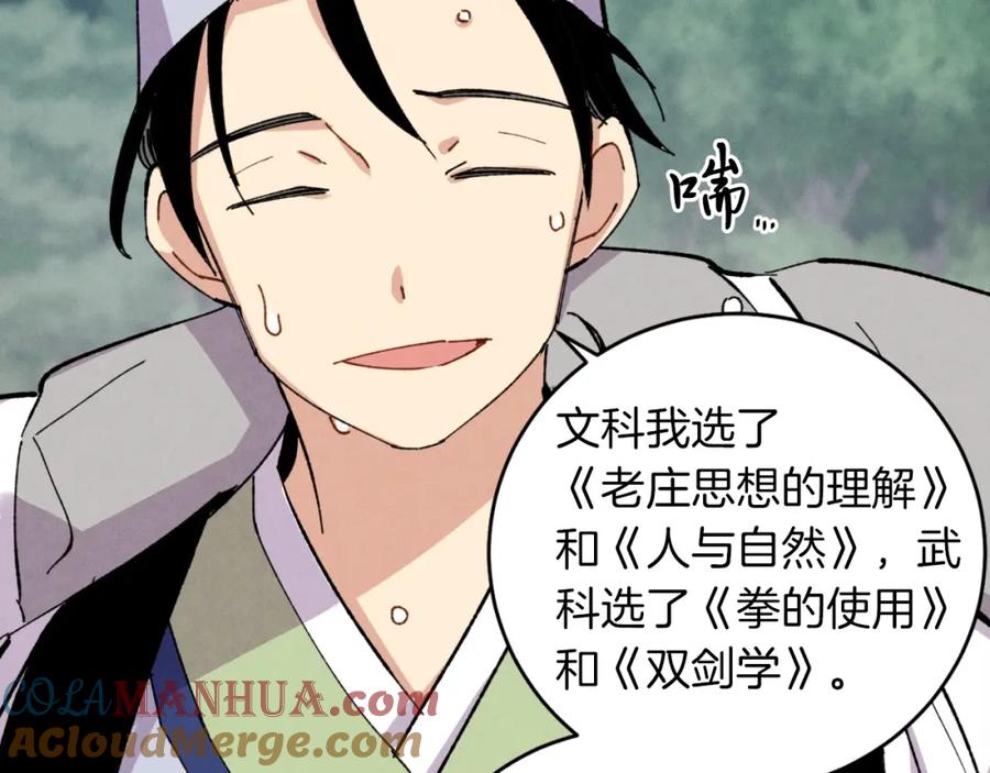 第129页