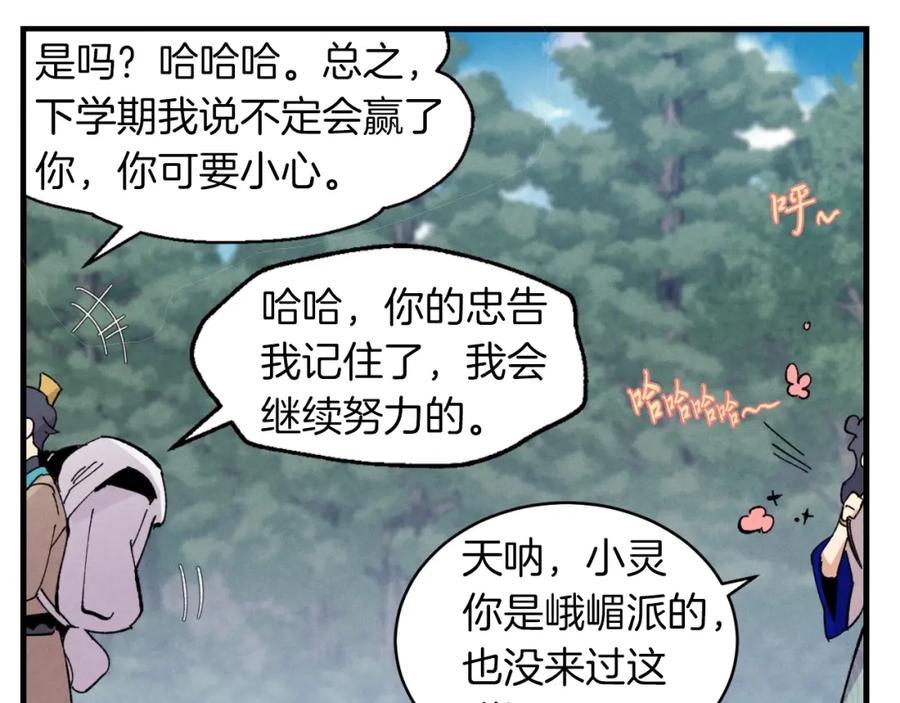 第140页