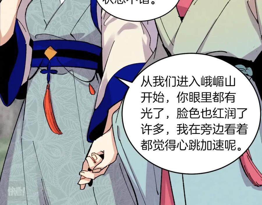 第143页