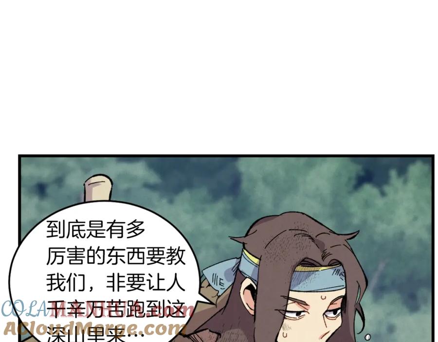 第157页