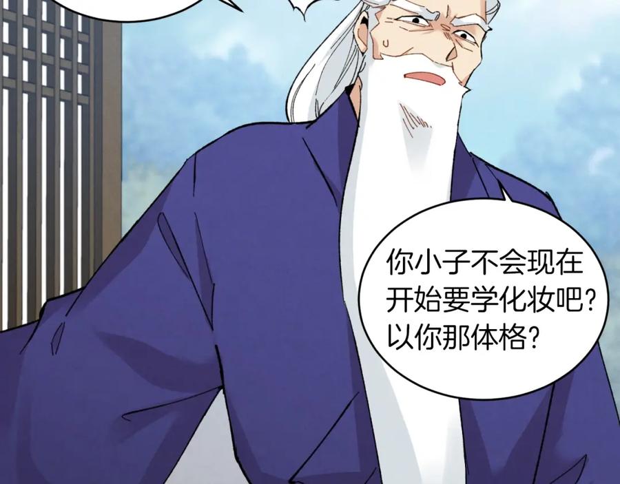 第107页