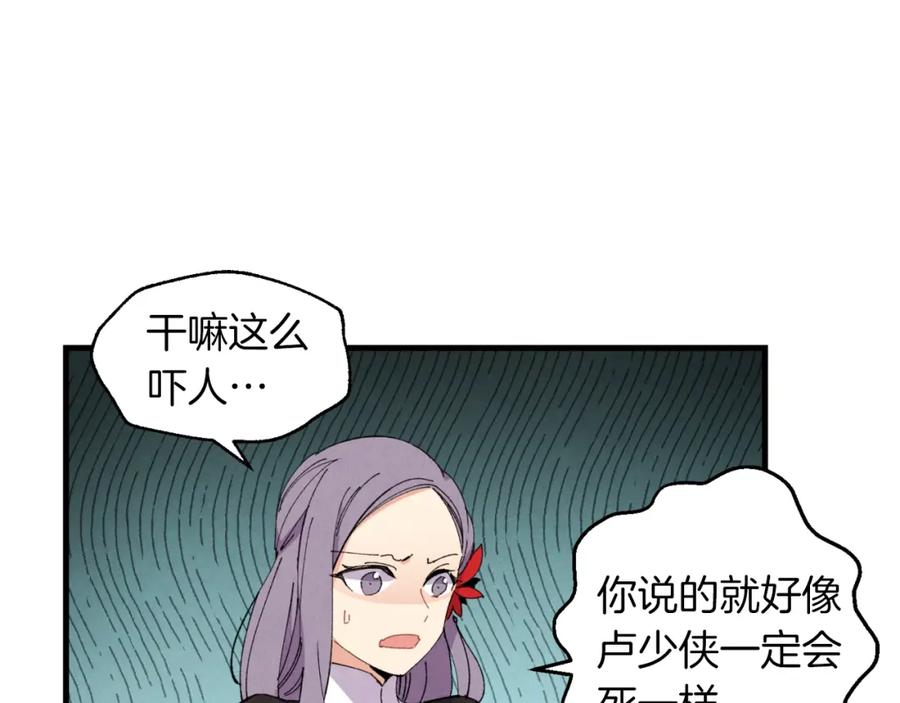 第154页