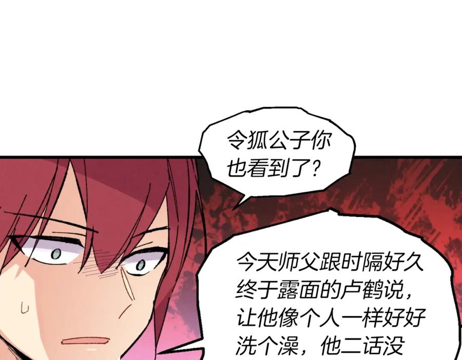 第164页