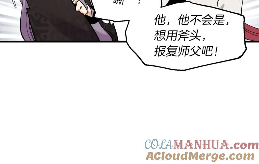 第173页