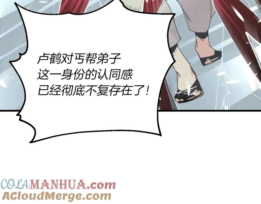 第181页