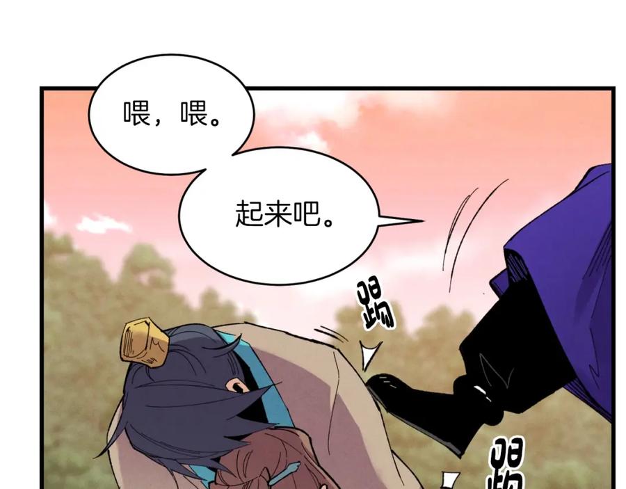 第170页