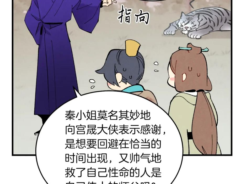 第186页