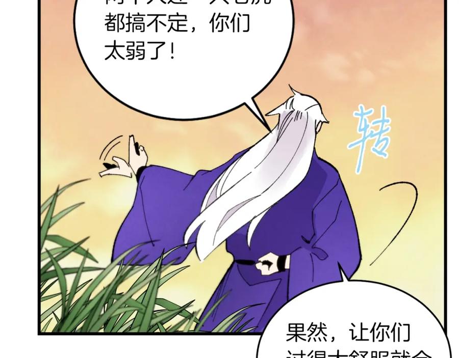 第190页