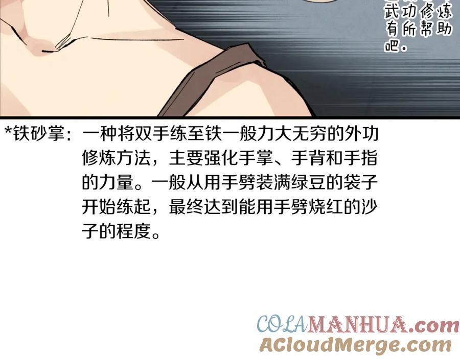 第149页