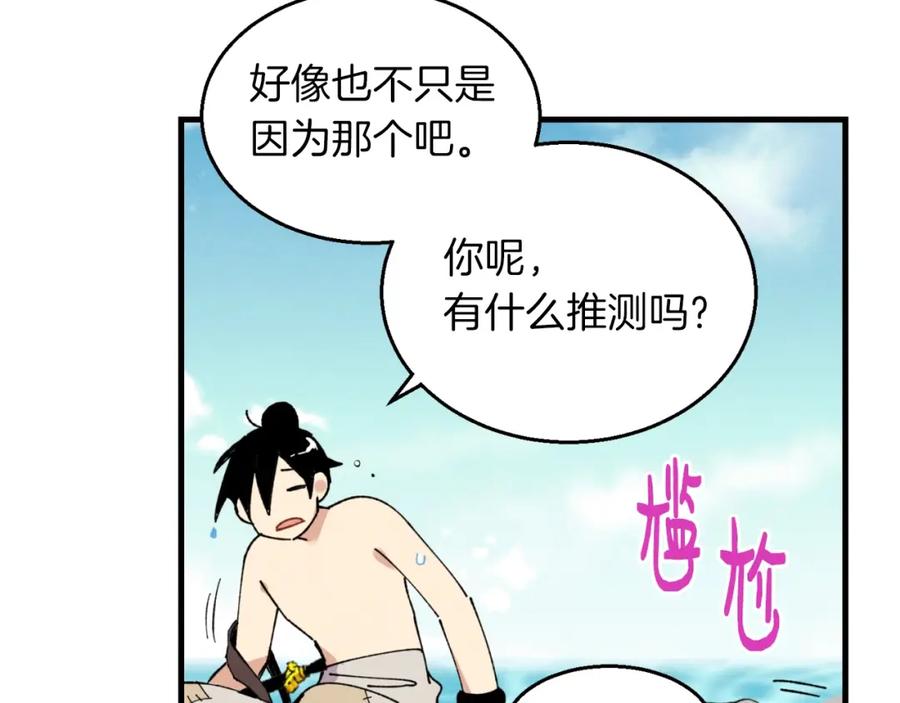 第163页