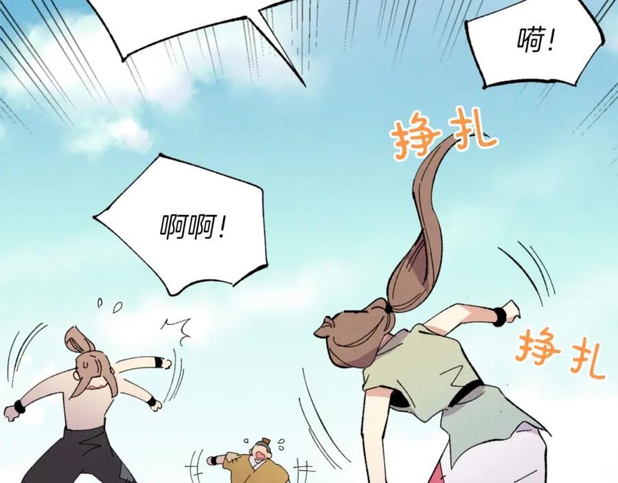 第168页