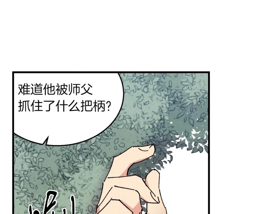 第179页